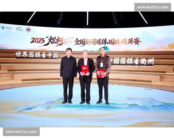 2025 烂柯杯儿童围棋赛落幕 中韩分获冠亚军